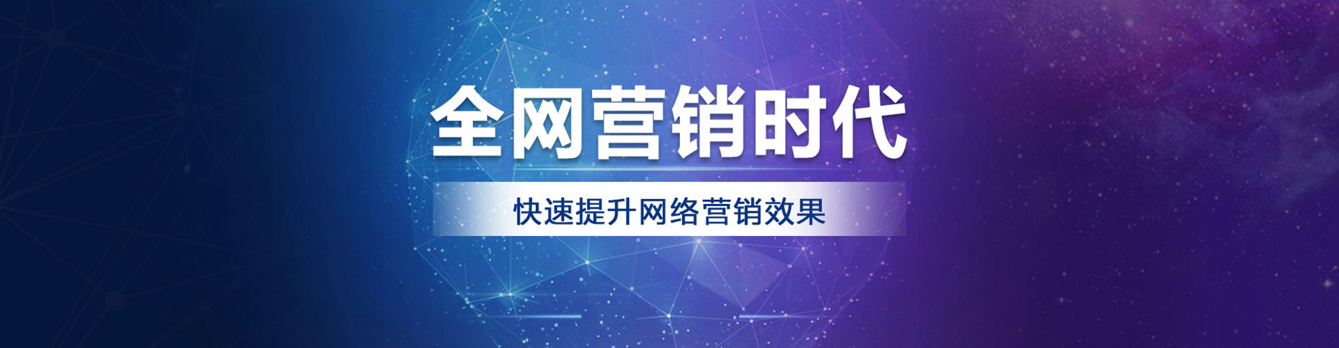 石泉百度优化推广
