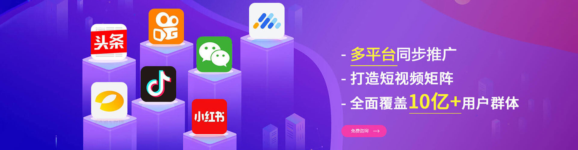 石泉sem开户