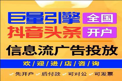 信息流推广策略创新：案例启示录